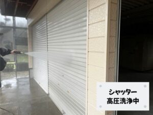シャッターの高圧洗浄写真