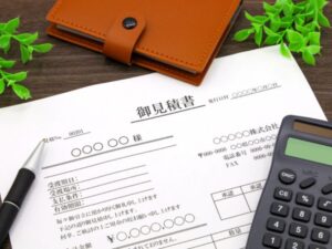 見積書の見方と比較のポイント