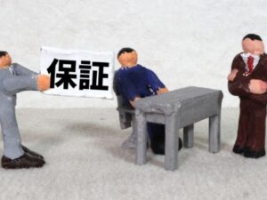 外壁塗装の保証確認
