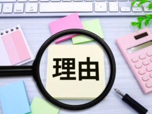 ツートンカラー外壁が選ばれる理由